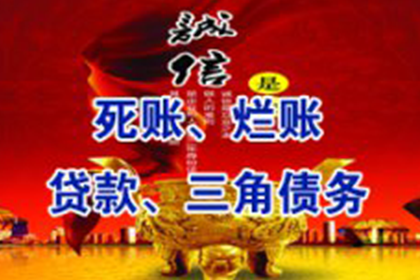 异地欠款诉讼财产执行攻略
